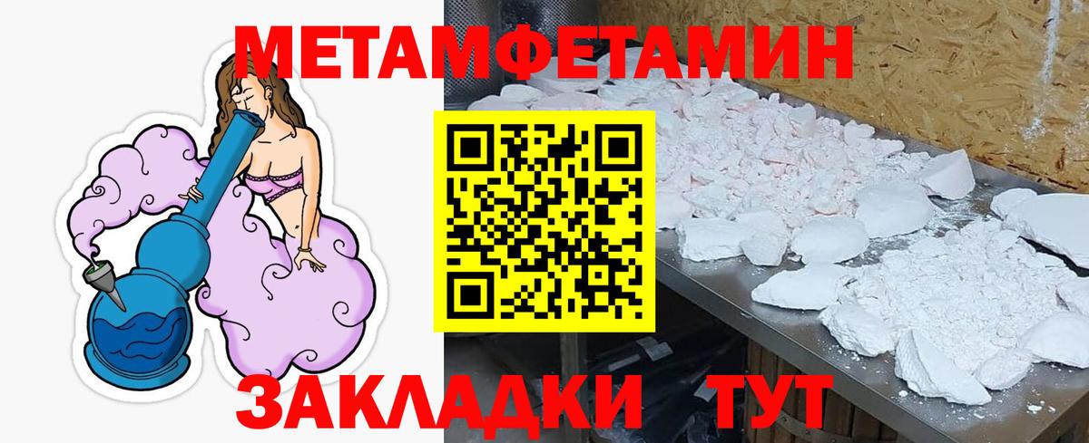 АМФЕТАМИН  АМФ Розовый  Вход с VPN  Донецк 