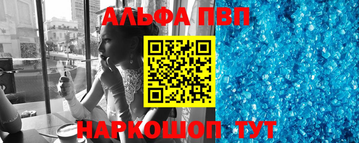 A-PVP СК Донецк