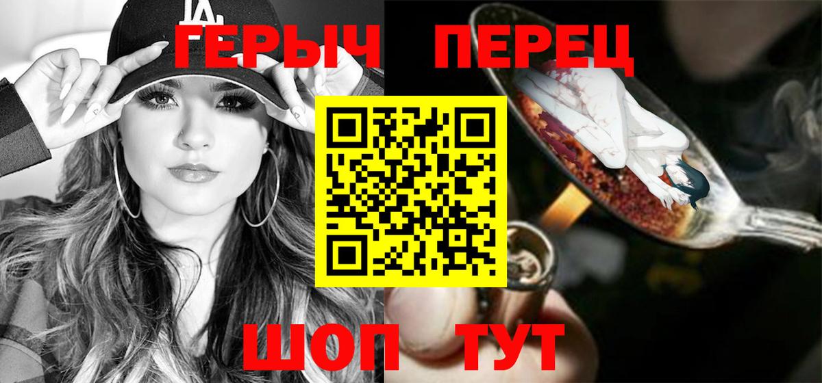 Донецк  Героин VHQ  Вход с VPN 