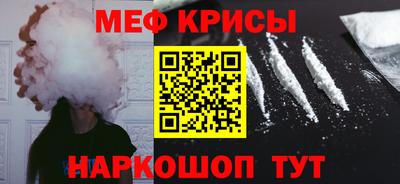 метамфетамин Ипатово