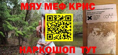 индика Ирбит