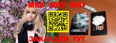 альфа пвп Изобильный