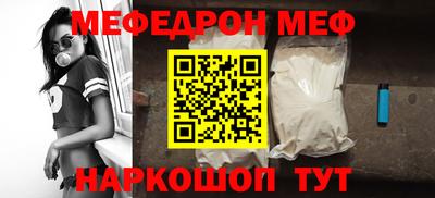 альфа пвп Изобильный