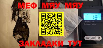 метамфетамин Ипатово