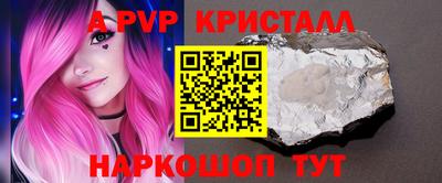 метамфетамин Ипатово
