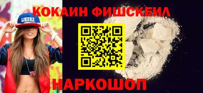 альфа пвп Изобильный