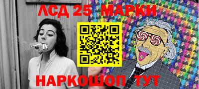 метамфетамин Ипатово