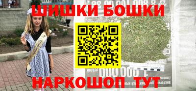 метамфетамин Ипатово