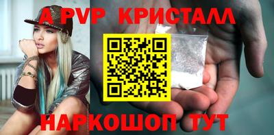 метамфетамин Ипатово