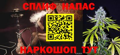 альфа пвп Изобильный