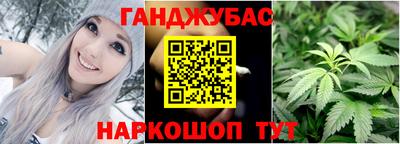 метамфетамин Ипатово