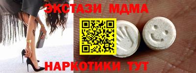 альфа пвп Изобильный