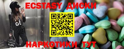 метамфетамин Ипатово