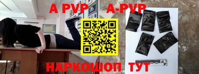 метамфетамин Ипатово