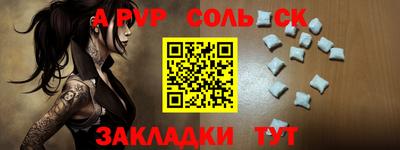 индика Ирбит