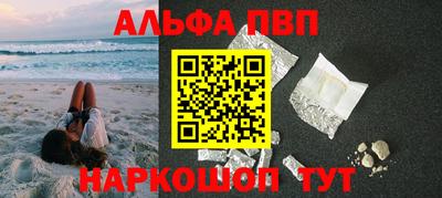 метамфетамин Ипатово