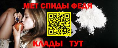 метамфетамин Ипатово