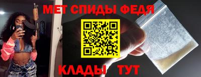 альфа пвп Изобильный