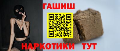 метамфетамин Ипатово