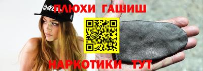 альфа пвп Изобильный