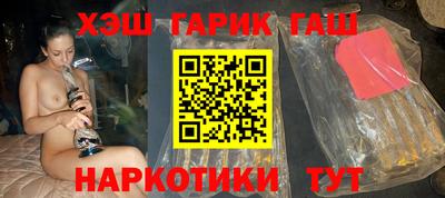 альфа пвп Изобильный