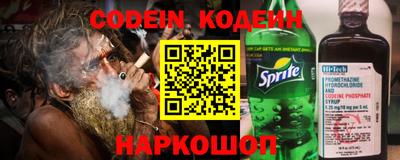 метамфетамин Ипатово