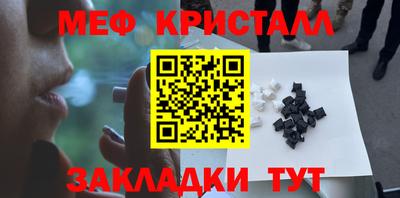 метамфетамин Ипатово