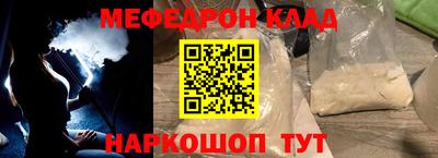 метамфетамин Ипатово