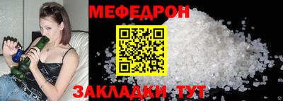 метамфетамин Ипатово