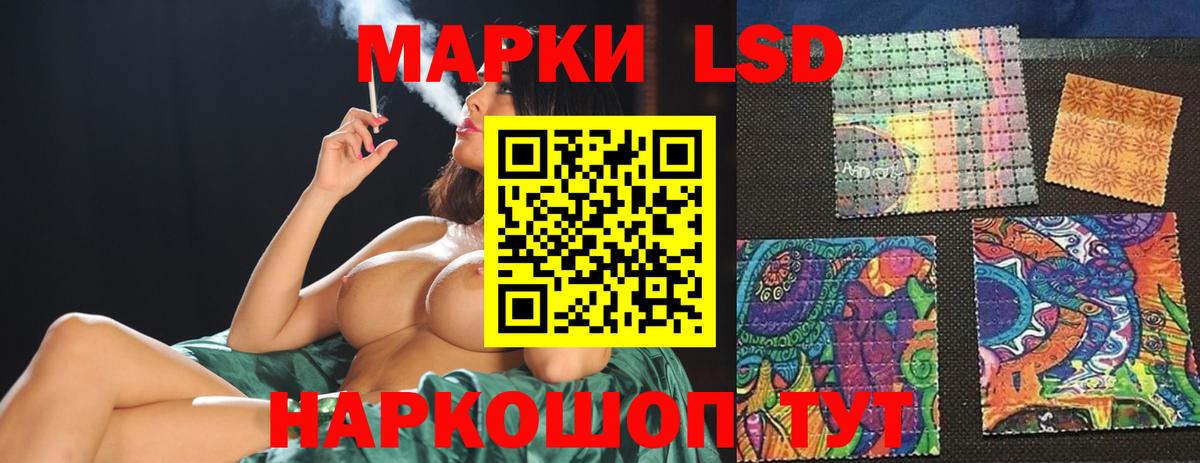 LSD-25 экстази ecstasy  ЛСД экстази ecstasy  Вход с VPN  Лсд 25 экстази  Донецк 