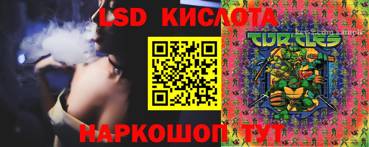 Наркотические марки 1,8мг  Марки 25I-NBOMe  Вход с VPN  Донецк  Наркотические марки 1,8мг 