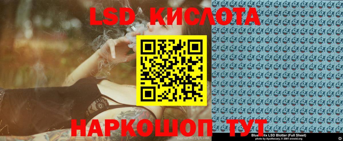 Марки 25I-NBOMe 1500мкг Донецк