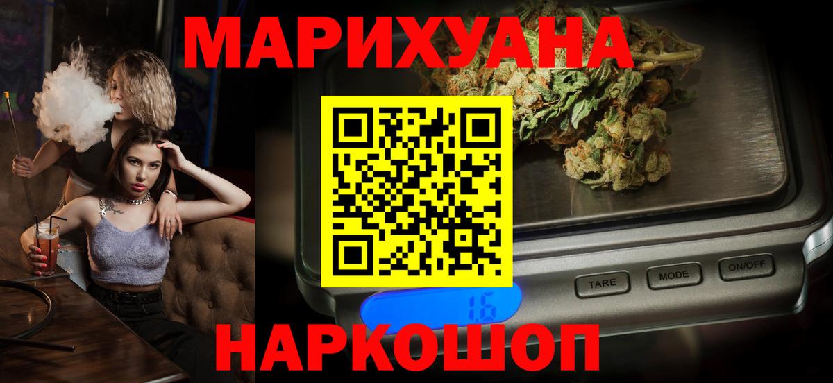 Конопля Bruce Banner Донецк